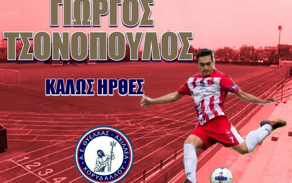 ÎÏοÏÎλεÏμα εικÏÎ½Î±Ï Î³Î¹Î± γιÏÏÎ³Î¿Ï ÏÏονοÏοÏ
Î»Î¿Ï ÎµÏÏÏ