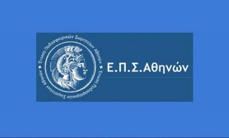 Προβιβασμός - Υποβιβασμός ΕΠΣΑ